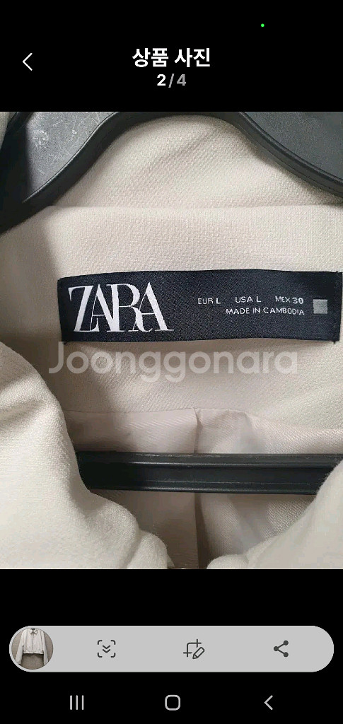 ZARA 자켓--2