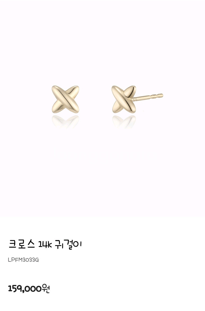 로이드 14k 귀걸이--2