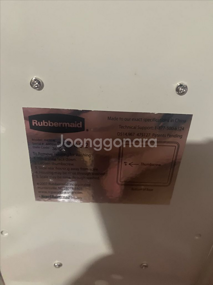 러버메이드 Pelouze 18kg 세척가능 저울--6