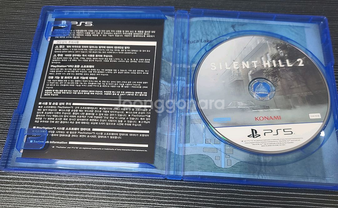 PS5 사일런트힐2 판매합니다.--2