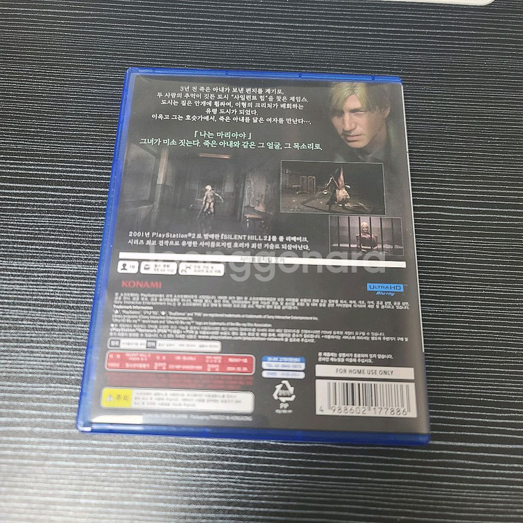 PS5 사일런트힐2 판매합니다.--1