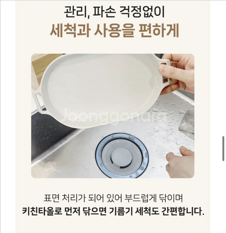 incoc 캠핑 플레이트 세트 BPA free 한국생산--6