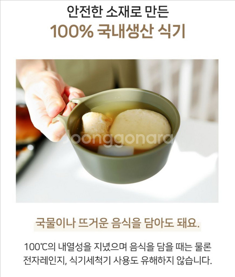 incoc 캠핑 플레이트 세트 BPA free 한국생산--3