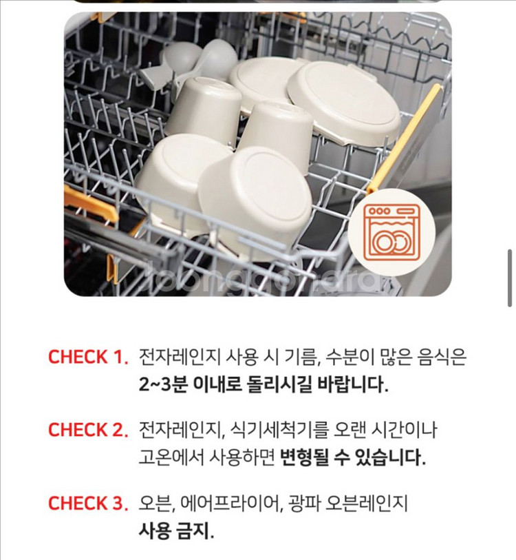 incoc 캠핑 플레이트 세트 BPA free 한국생산--5