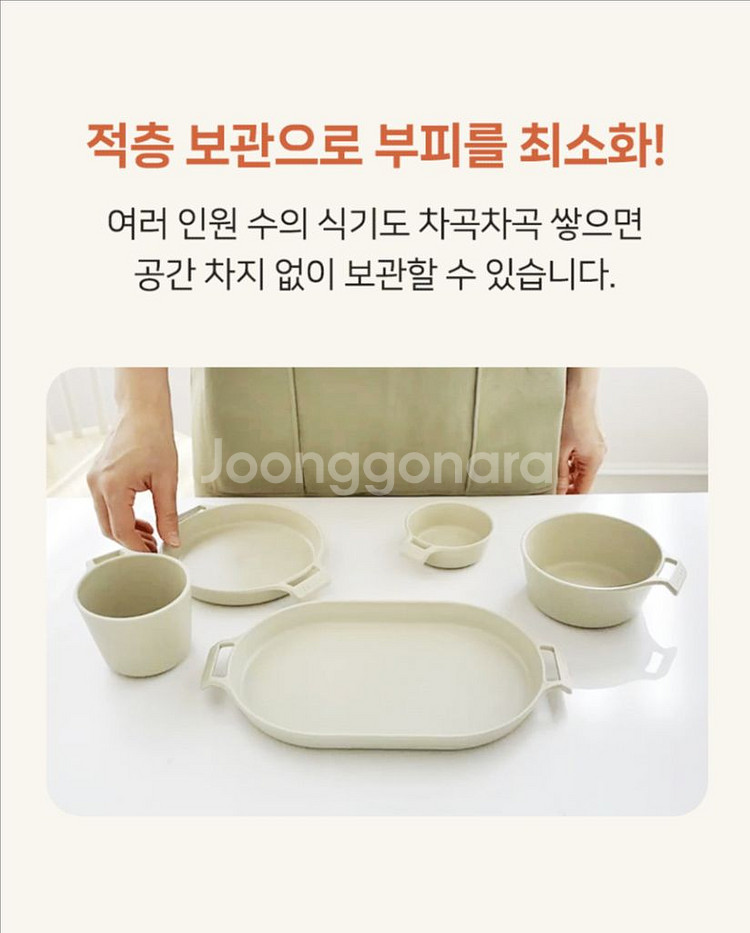 incoc 캠핑 플레이트 세트 BPA free 한국생산--9