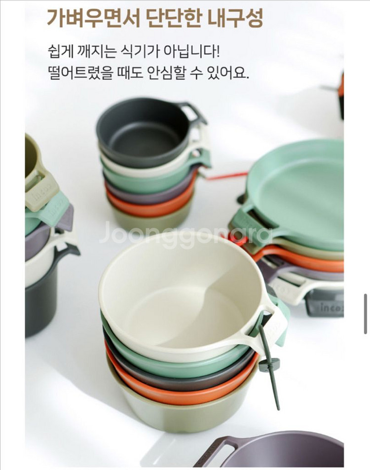 incoc 캠핑 플레이트 세트 BPA free 한국생산--7