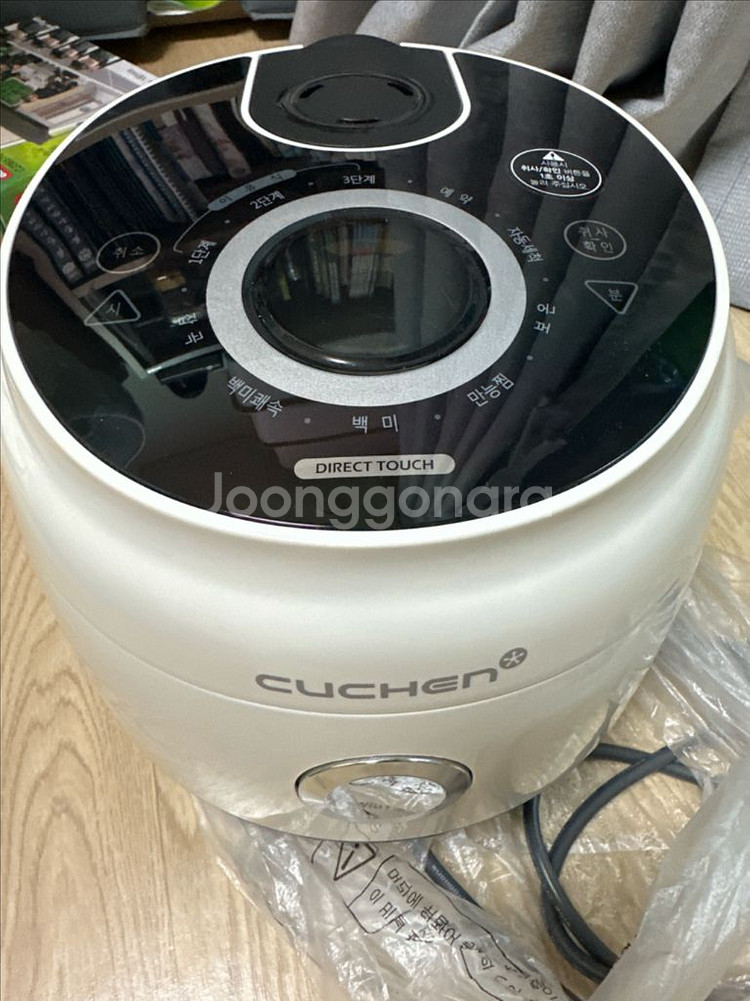 쿠첸 크리미 이유식밥솥 내솥새거 CJE-CD0612--0
