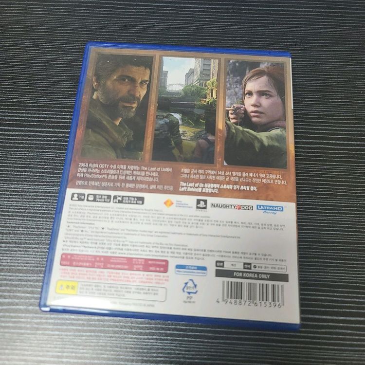 PS5 라스트오브어스1 리마스터 판매합니다.--1