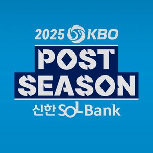 정가양도! 준플레이오프 2차전 외야패밀리석 2연석