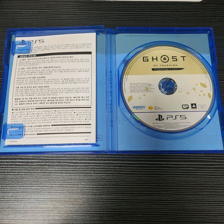 PS5 고스트오브쓰시마 디렉컷 판매합니다.--2