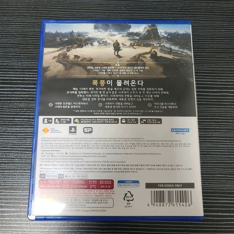 PS5 고스트오브쓰시마 디렉컷 판매합니다.--1