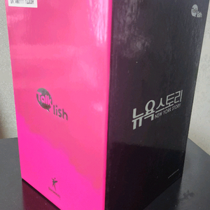 영어교재 Talk Lish 뉴욕스토리 미사용(헤드셋 x