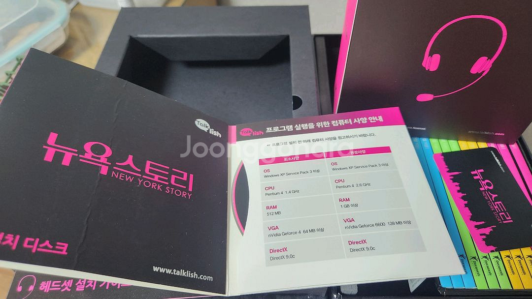 영어교재 Talk Lish 뉴욕스토리 미사용(헤드셋 x--3