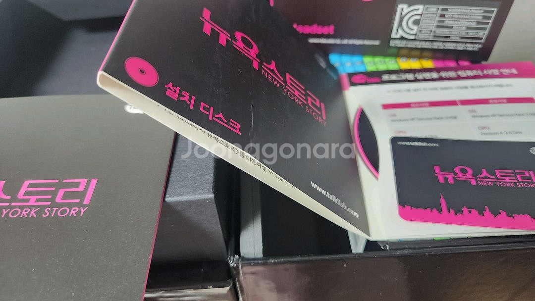 영어교재 Talk Lish 뉴욕스토리 미사용(헤드셋 x--4