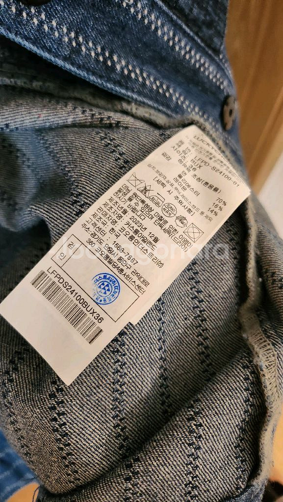 럭키슈에뜨 데님 리본 자켓--5