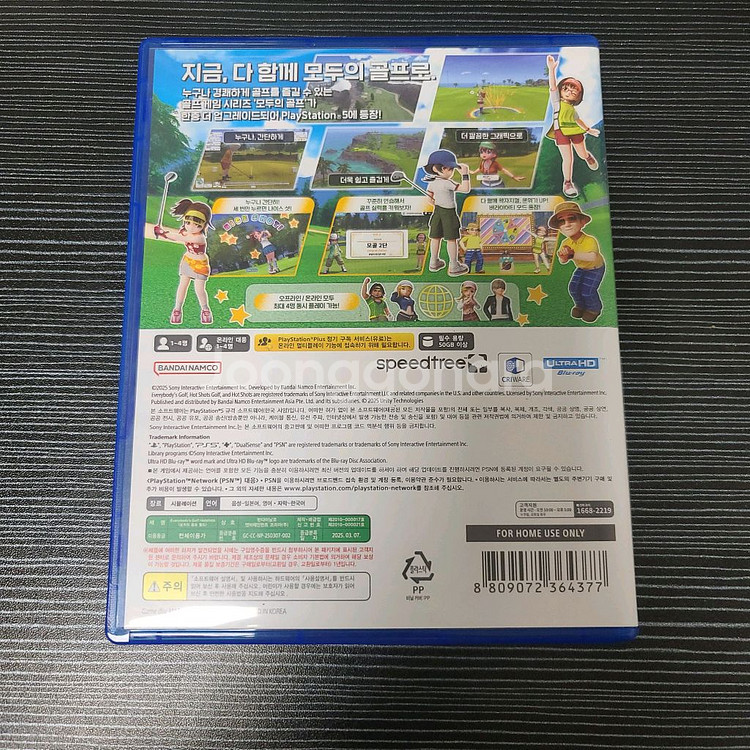 PS5 모두의골프 월드 판매 합니다.--1