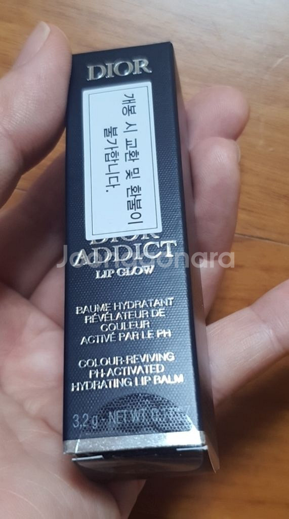 디올 어딕트 립글로우--1