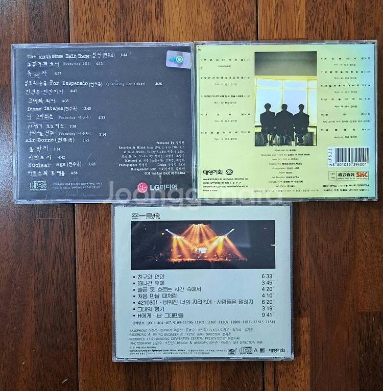 015B CD 3장 일괄판매--1