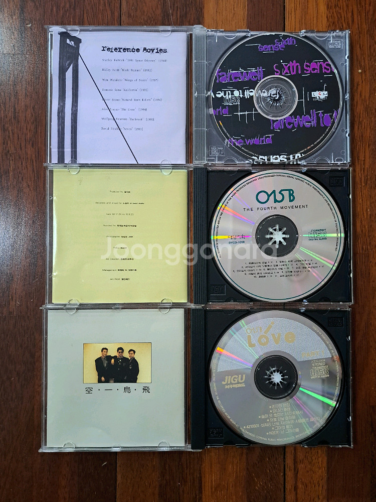 015B CD 3장 일괄판매--2
