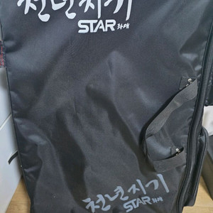 천년지기 낚시 좌대