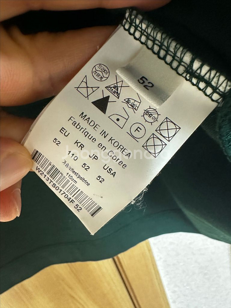 [52] 우영미 그린 코튼 스퀘어 라벨 티셔츠--6