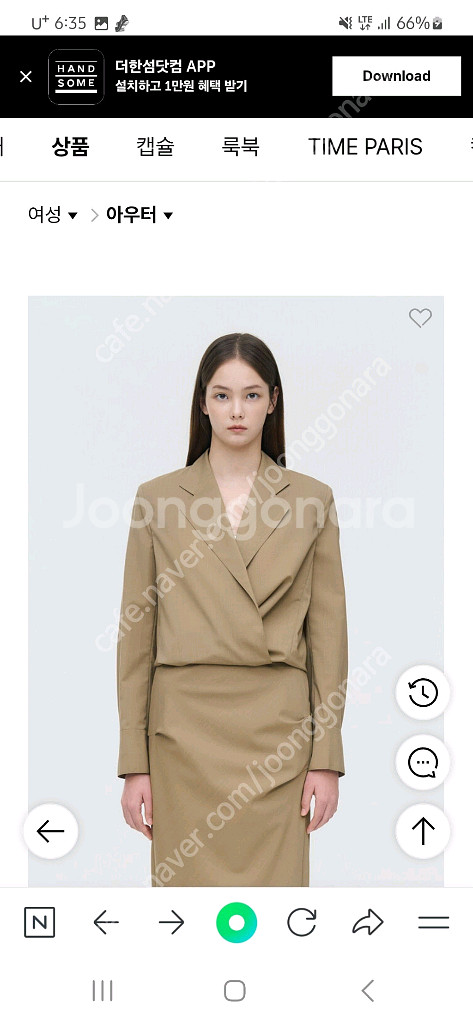 타임 패널랩 자켓 55입으시는분--1