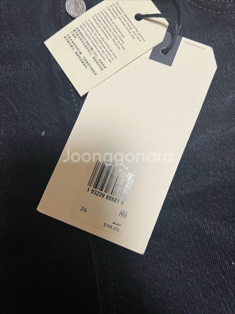 리바이스 프리미엄라인 Wedgie블랙진26 새제품--5
