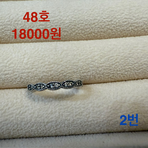 판도라 반지