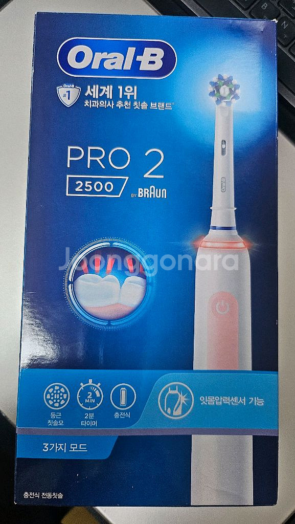 Oral-B pro2 2500 전동칫솔--0