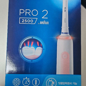 Oral-B pro2 2500 전동칫솔