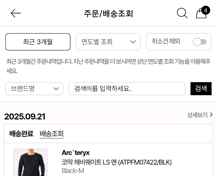 아크테릭스 코막 헤비웨이트/ATPFMO7422 M사이즈--4