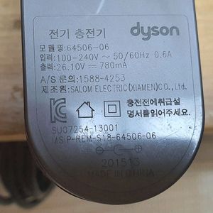 다이슨 정품 무선 충전기(V6, V7, V8 호환)