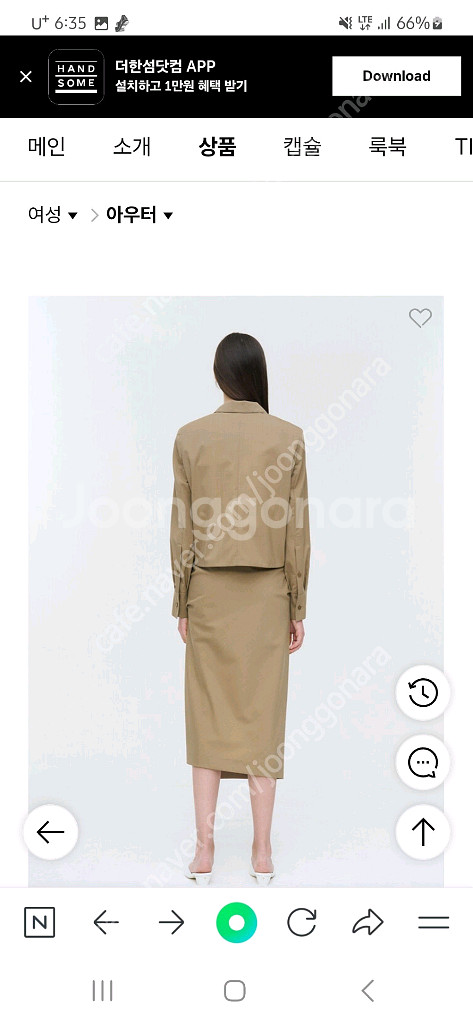 타임 패널랩 자켓 55입으시는분--6