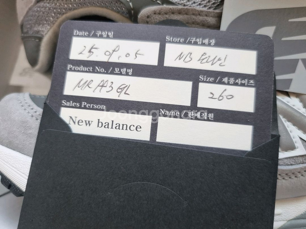 뉴발 993 260사이즈 새상품--3