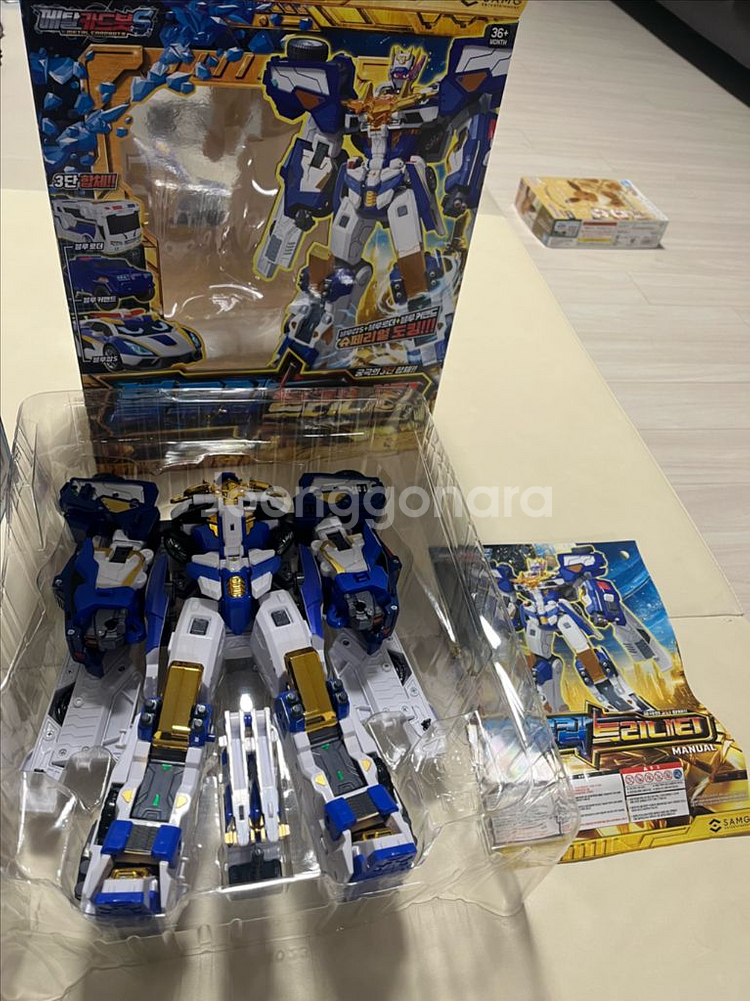 메탈카드봇S 블루캅 트리니티--1