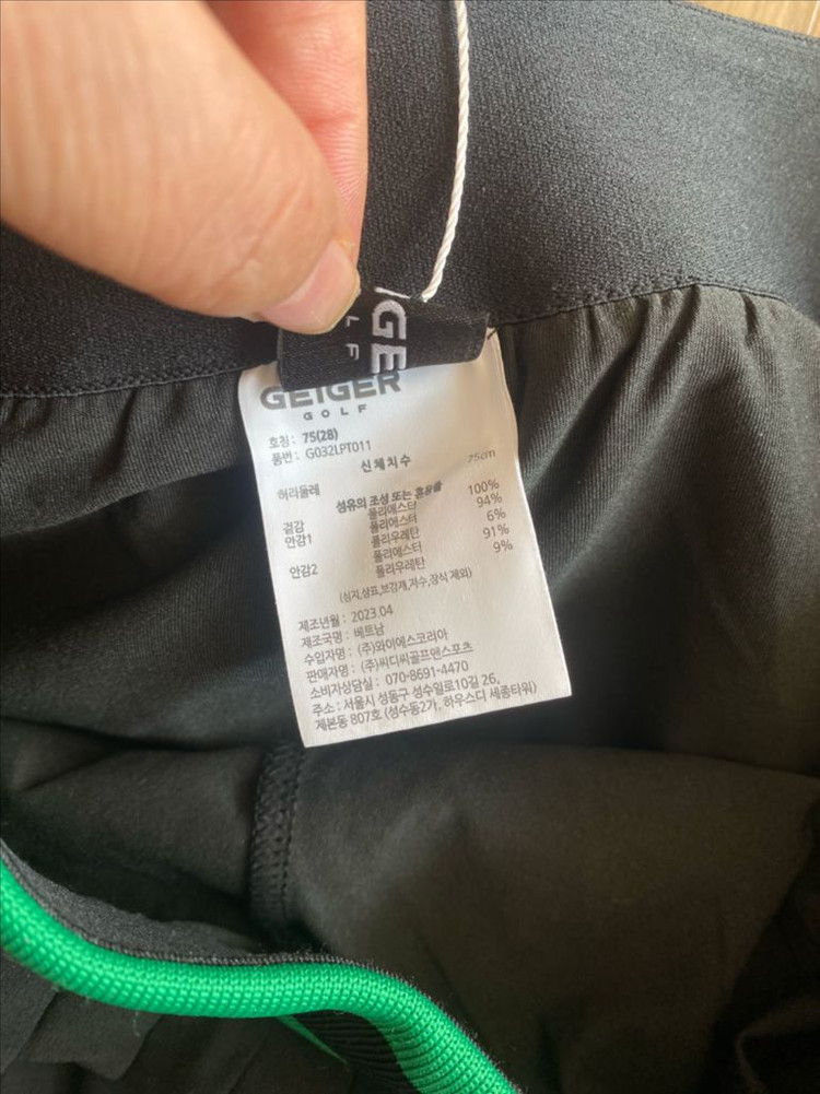 골프의류 가이거 플리츠 골프치마--2