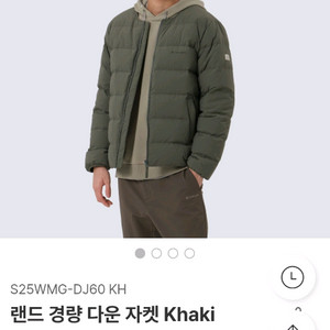 스노우피크 경량패딩 95사이즈