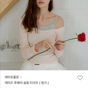 레터프롬문