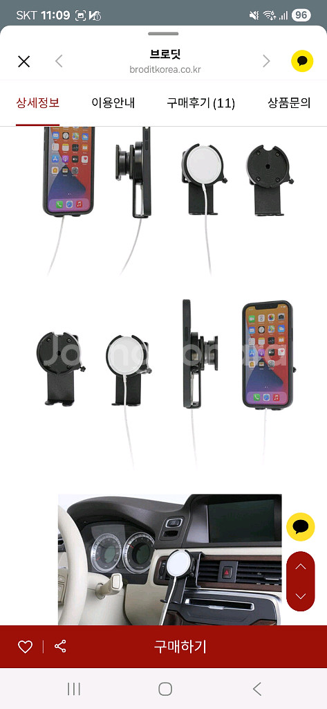 BMW F바디 3시리즈 브로딧 차량용 휴대폰 거치대--4