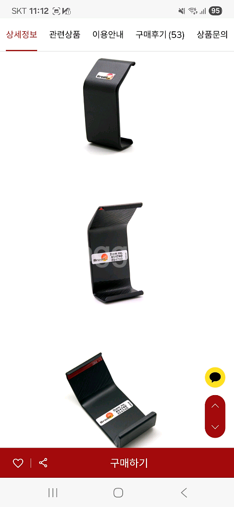 BMW F바디 3시리즈 브로딧 차량용 휴대폰 거치대--6