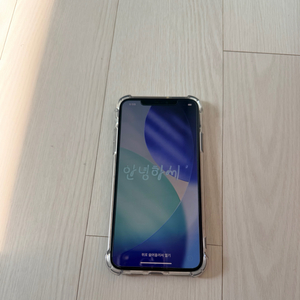 아이폰 11 PRO MAX
