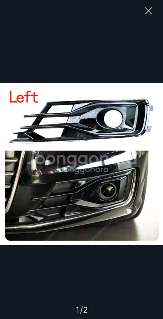 아우디A6,C7 2016~2018안개등 범퍼 레프트--0