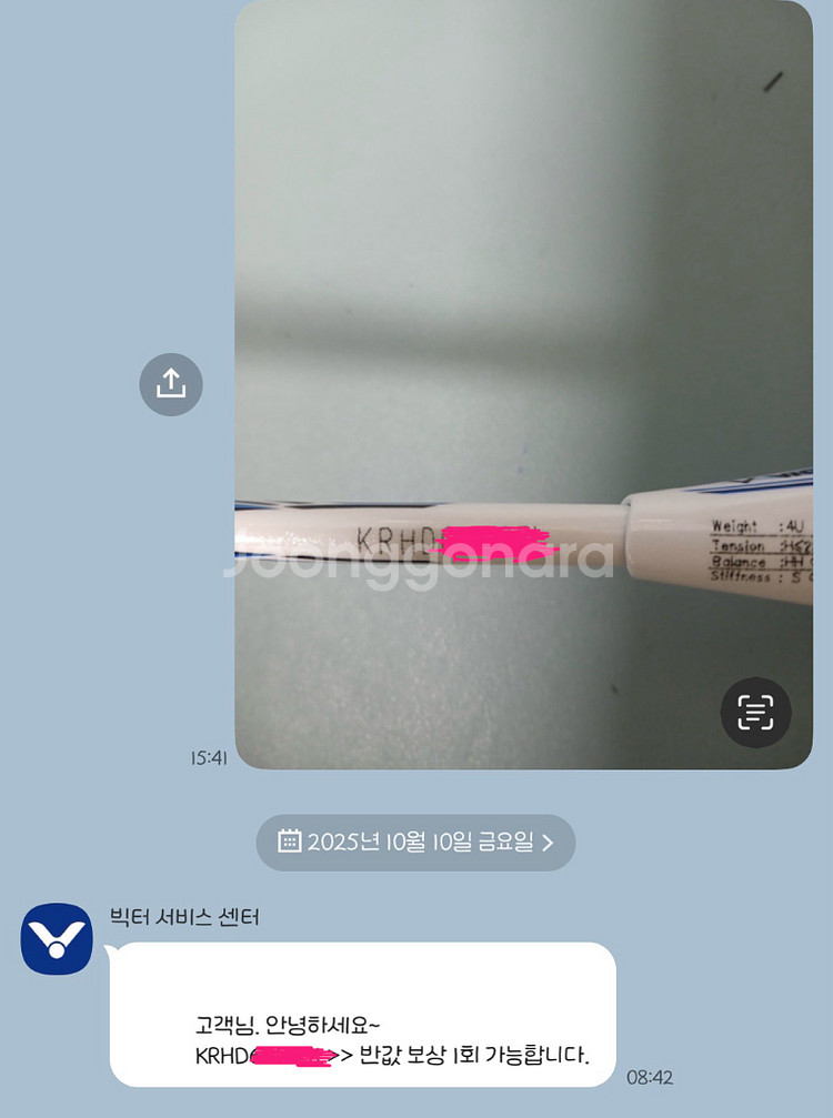 빅터 브레이브소드 12L--4