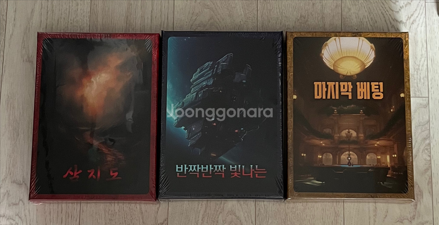 2인 머더미스터리 보드게임 인사이드팩트 시즌3--1