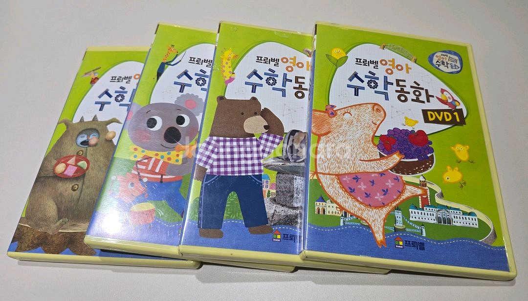 프뢰벨 영아 수학동화 전집세트--1