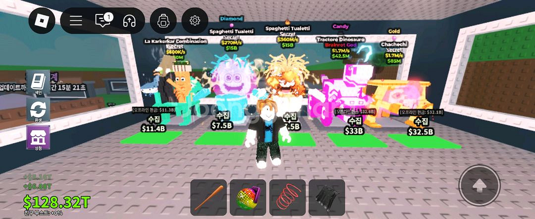 브훔 변기 ㅍㅍ--1