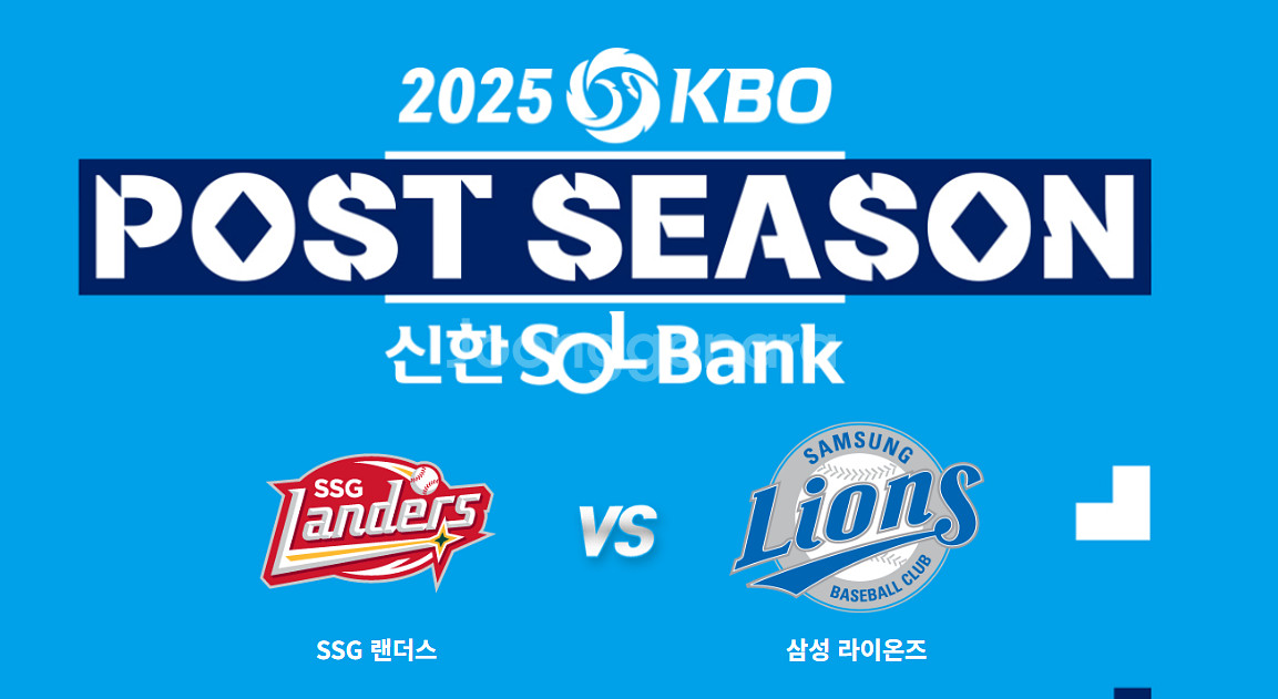 [준플레이오프 2차전] 3루 홈런커플존 2연석/4연석--0