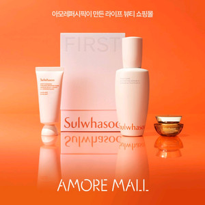 아모레몰 3천원 슈퍼할인쿠폰 (11/31)