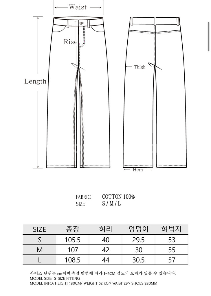 빌로우앤비욘드 Stitch Detail Denim Pa--2