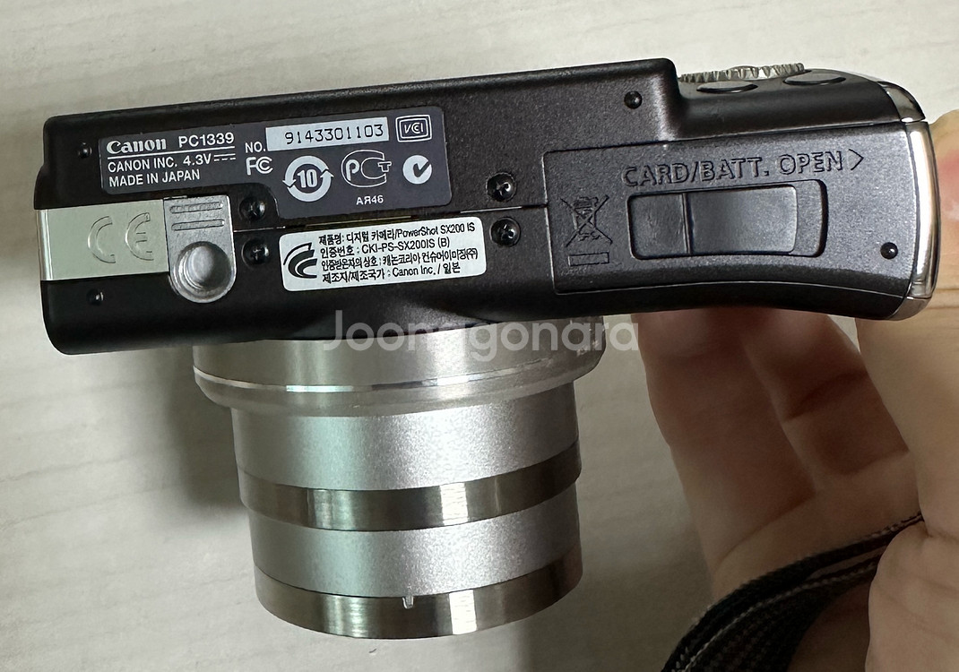 캐논 파워샷 SX200 IS 디지털 카메라--8